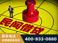 宜昌-山东某歌集团集资诈骗、非法吸收公众存款案-郑祥律师
